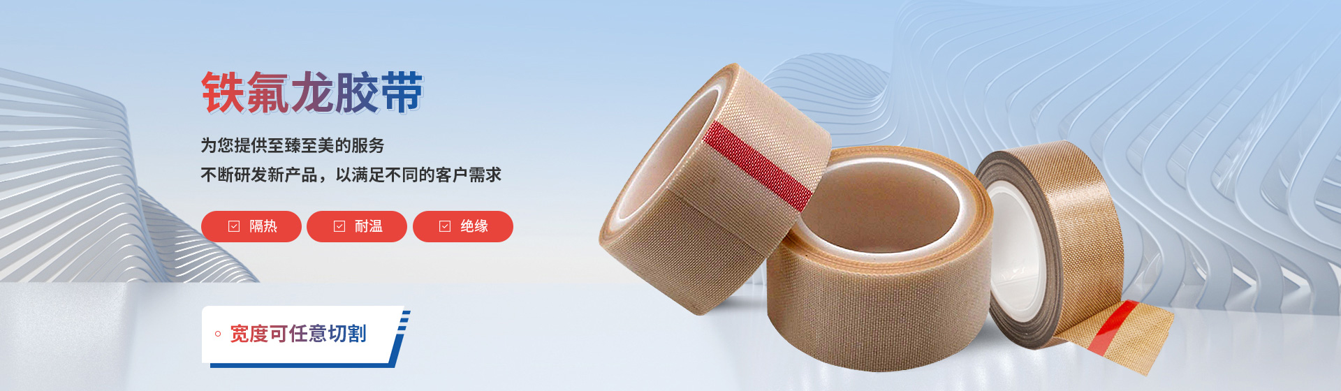 产品中心